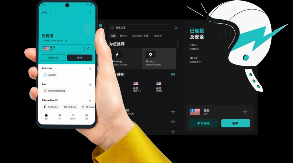 NoBorders 网络连通性